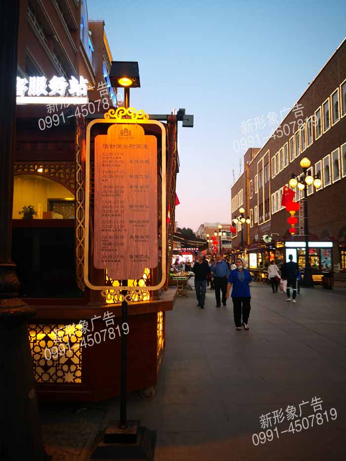 燈桿廣告牌制作，采用異形雕花工藝制作的燈桿廣告牌，具有照明功能同時(shí)達(dá)到美陳裝飾的廣告效應(yīng)。